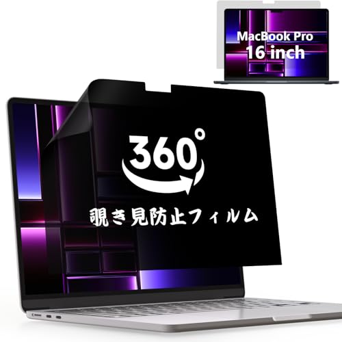 【付属品完備】MacBook Pro M1｜8GB｜256GB 画面フィルム着用 Amazon.co.jp: 360°覗き見防止フィルム Macbook Pro 16 (2021-2025、M1